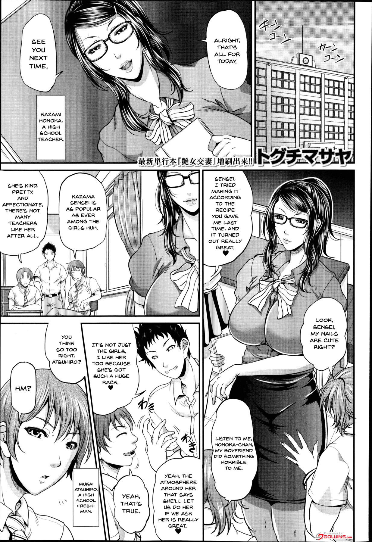 Hentai Manga Comic-Honoka-sensei's Control Education-Read-1